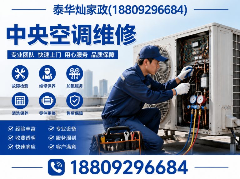长安区二手空调出租展示图